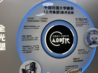 太学海维视眼科全飞秒4.0与全光塑开启屈光矫正4.0时代