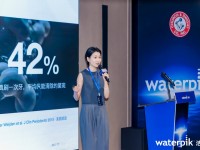 Waterpik洁碧举办新品发布会并联合艾瑞发布《中国口腔护理行业白皮书》—— 口腔护理迈向“体验升级”