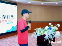 步履不止 喜奔世界